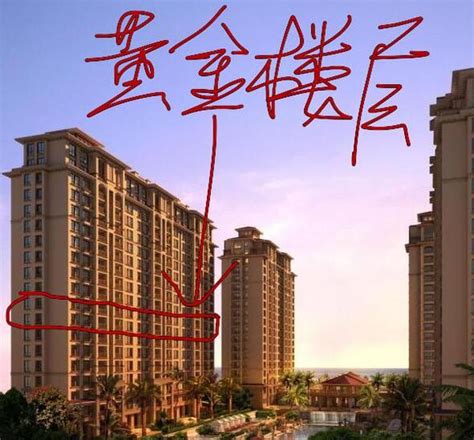 一般房子高度|住宅高度一般是多少？